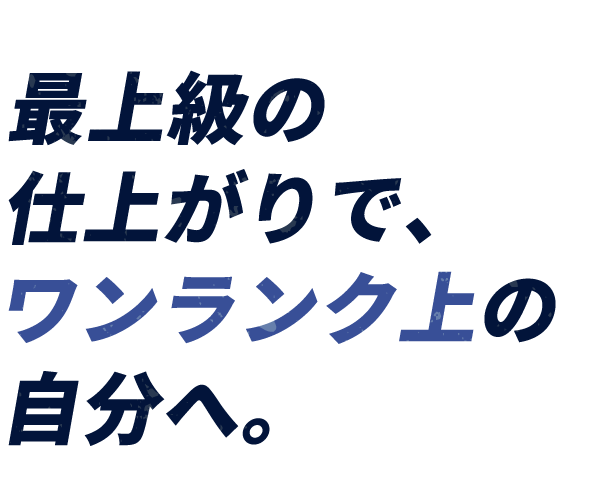 理想の眉毛を手に入れて夏を楽しもう！
