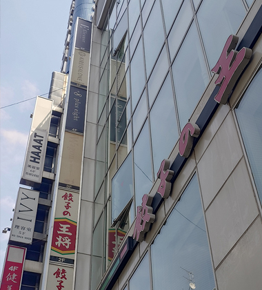 内観