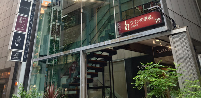 内観