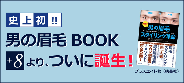 bnr-book