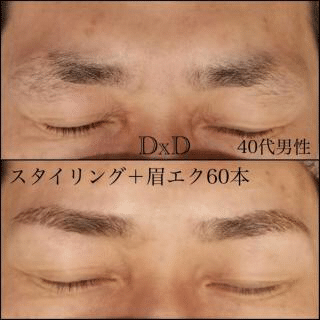 Column 2859 6 新宿 銀座 池袋 横浜 メンズ 眉毛専門サロン プラスエイト