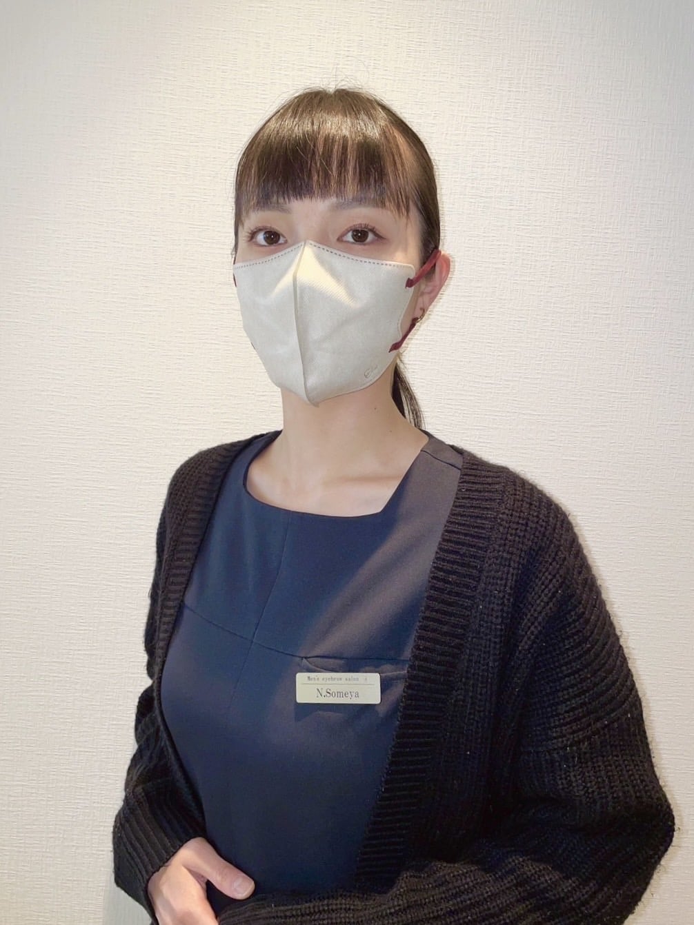 染谷